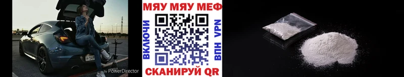 Купить закладку Метадон  А ПВП  ГАШИШ  МЕФ  МАРИХУАНА  АМФ  Нея