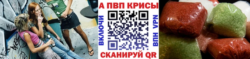 Купить где  Нея  Alpha PVP Crystall 