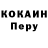 КЕТАМИН VHQ Sergei Genevski
