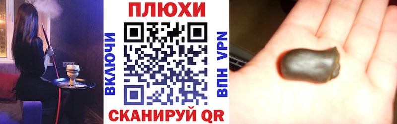 ГАШ Premium  Купить где  Нея 