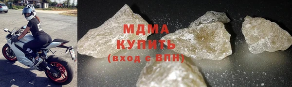 молекула духа Богородск