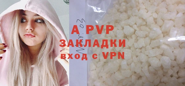 apvp Богородицк