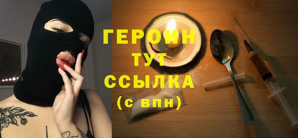 молекула духа Богородск