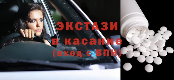 молекула духа Богородск