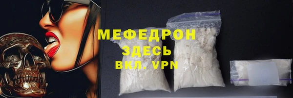 молекула духа Богородск