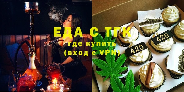 молекула духа Богородск