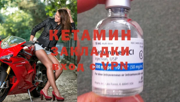 молекула духа Богородск