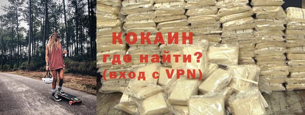 молекула духа Богородск