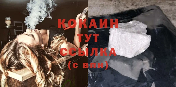 молекула духа Богородск