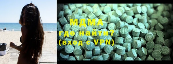 молекула духа Богородск