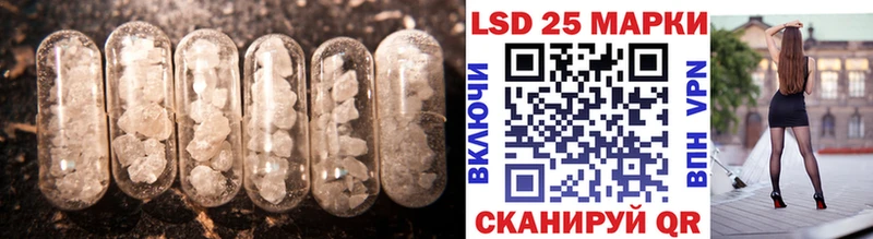 LSD-25 экстази кислота  Купить где  Нея 