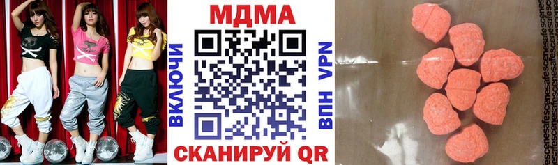 MDMA VHQ Нея