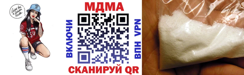 Купить закладки  Нея  МДМА молли 