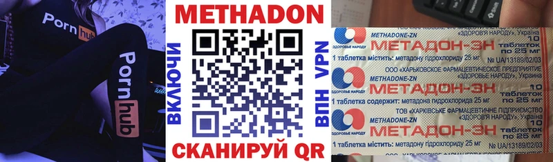 Метадон VHQ  Купить  Нея 
