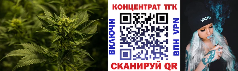 Дистиллят ТГК концентрат  Купить  Нея 