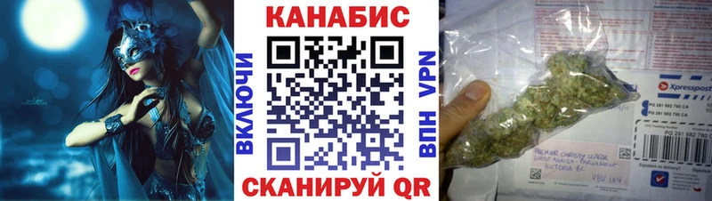 Марихуана VHQ  Купить закладки  Нея 